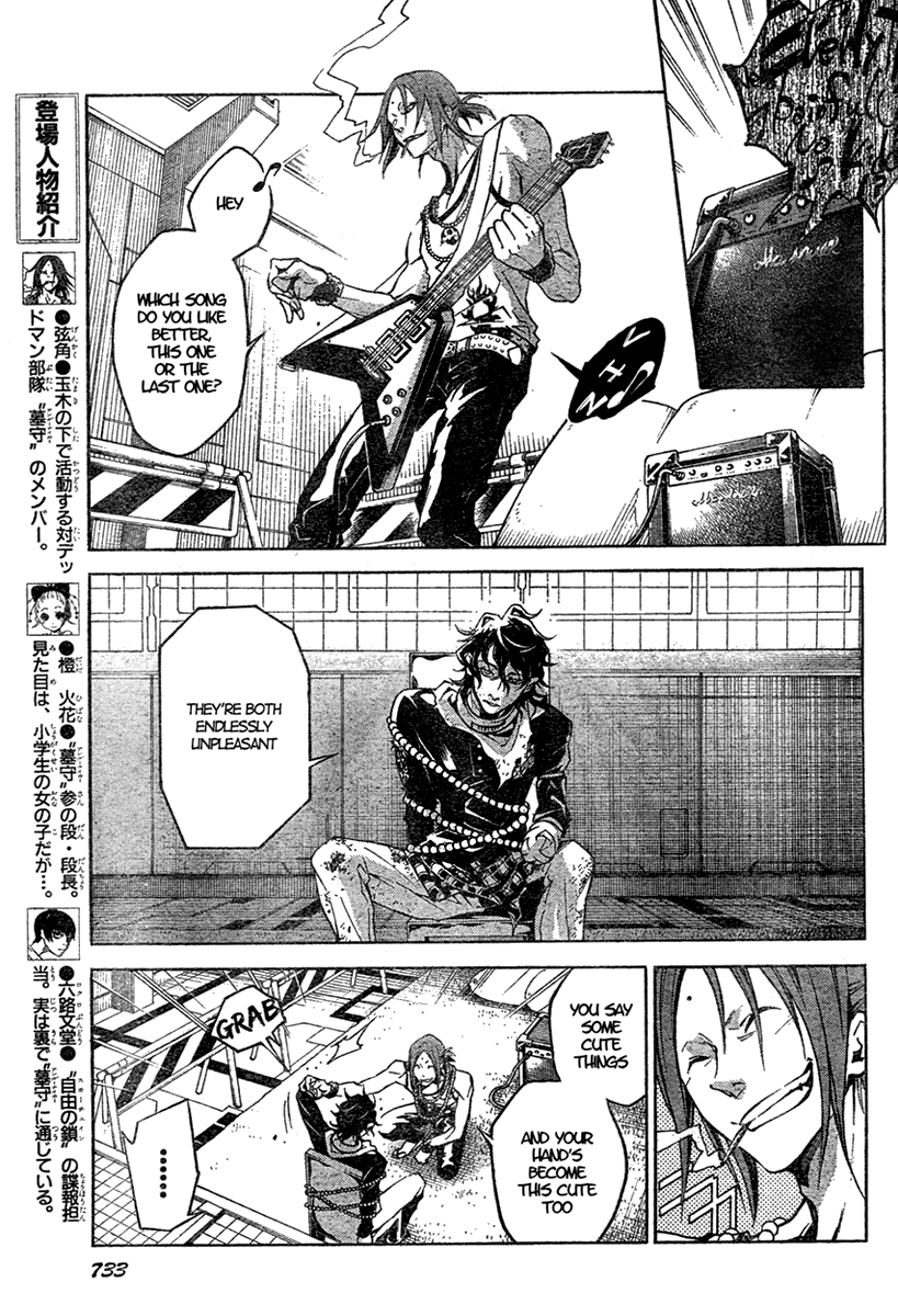 Halaman dari Deadman Wonderland Chapter 16