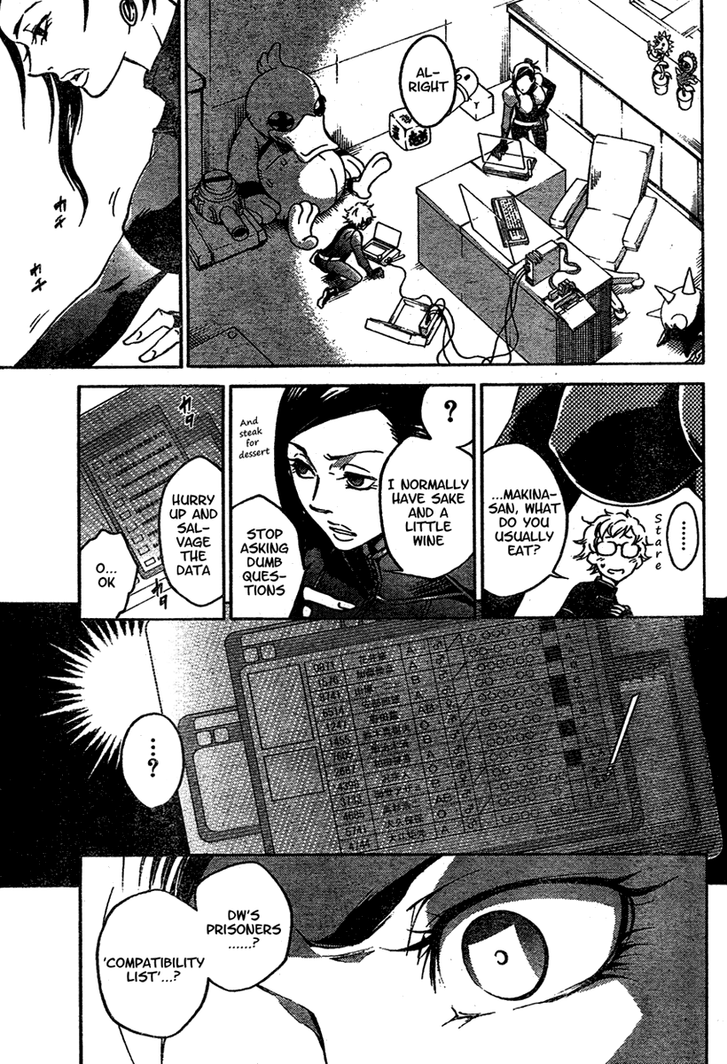 Halaman dari Deadman Wonderland Chapter 16