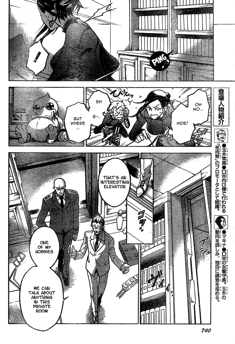 Halaman dari Deadman Wonderland Chapter 16