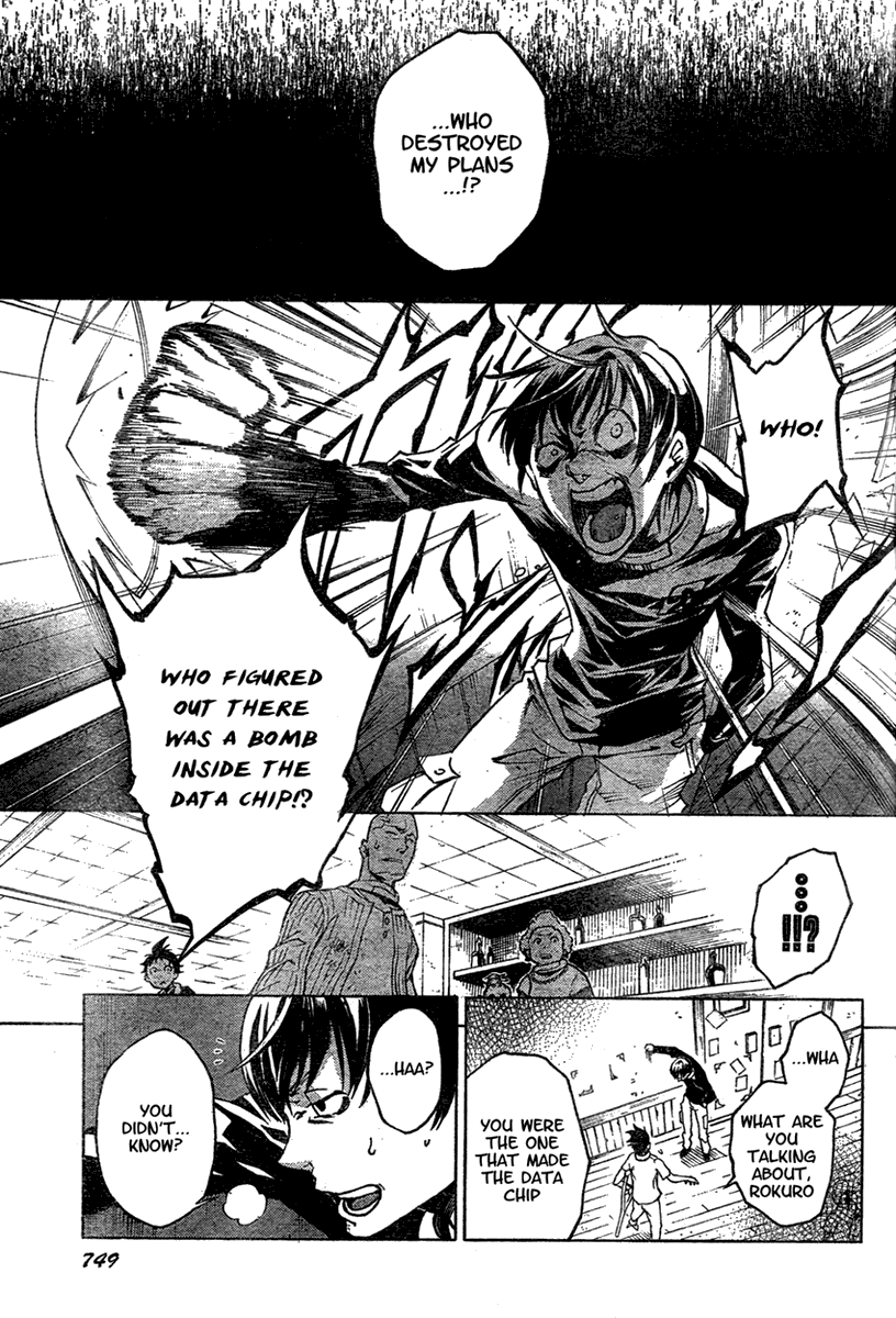 Halaman dari Deadman Wonderland Chapter 16