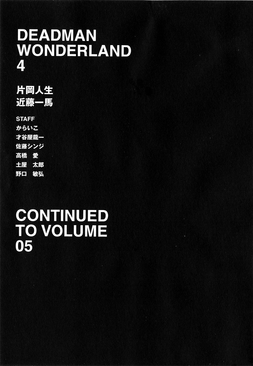 Halaman dari Deadman Wonderland Chapter 16