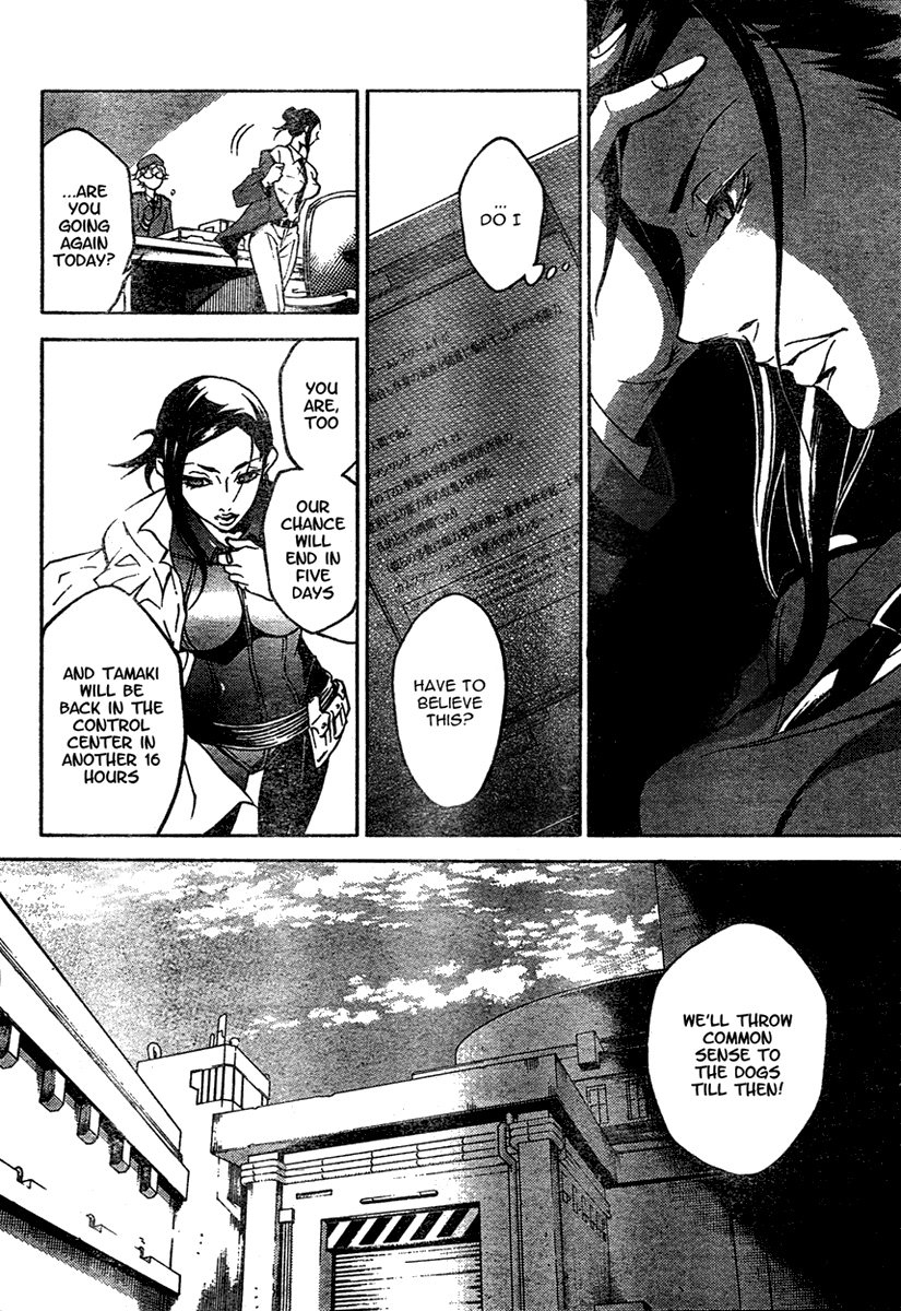 Halaman dari Deadman Wonderland Chapter 16