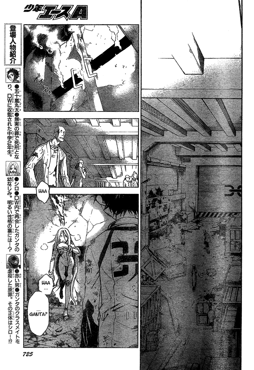 Halaman dari Deadman Wonderland Chapter 16