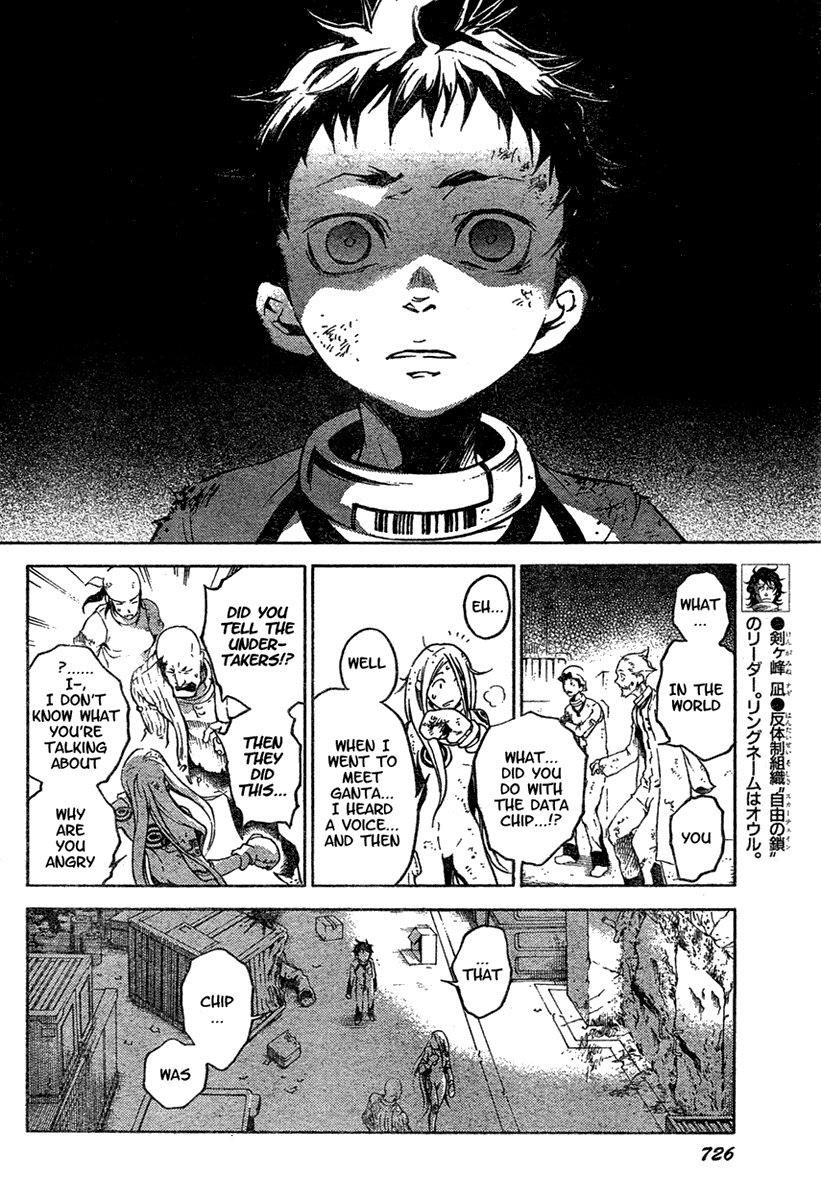 Halaman dari Deadman Wonderland Chapter 16