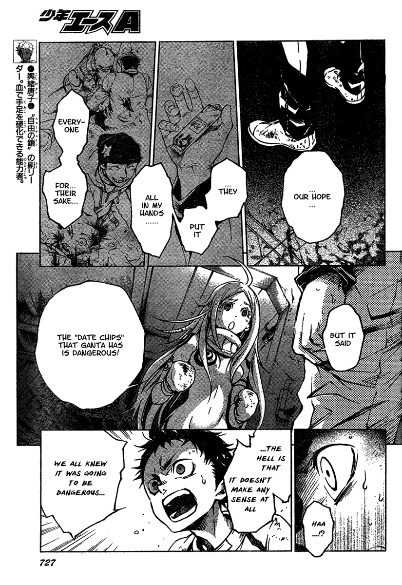 Halaman dari Deadman Wonderland Chapter 16