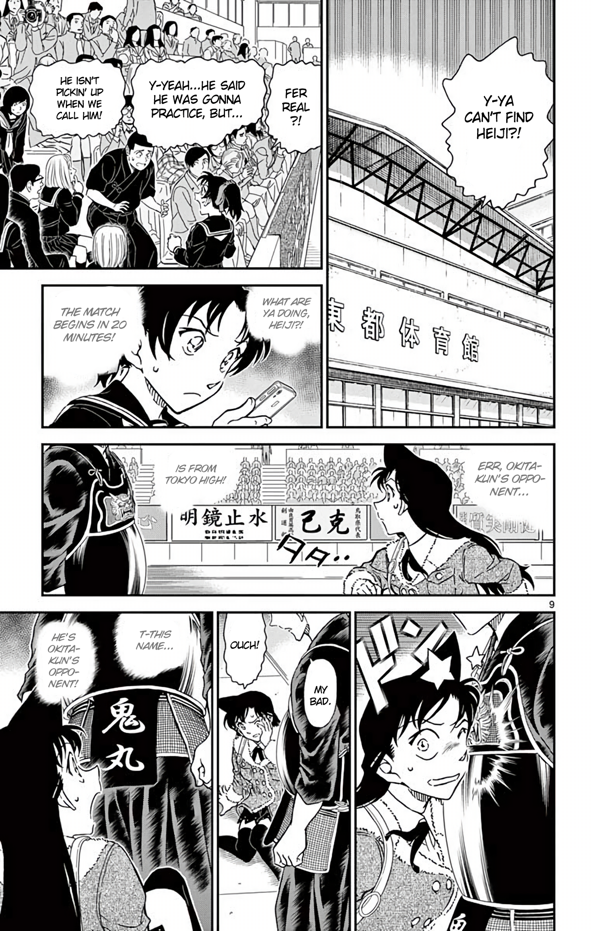 10