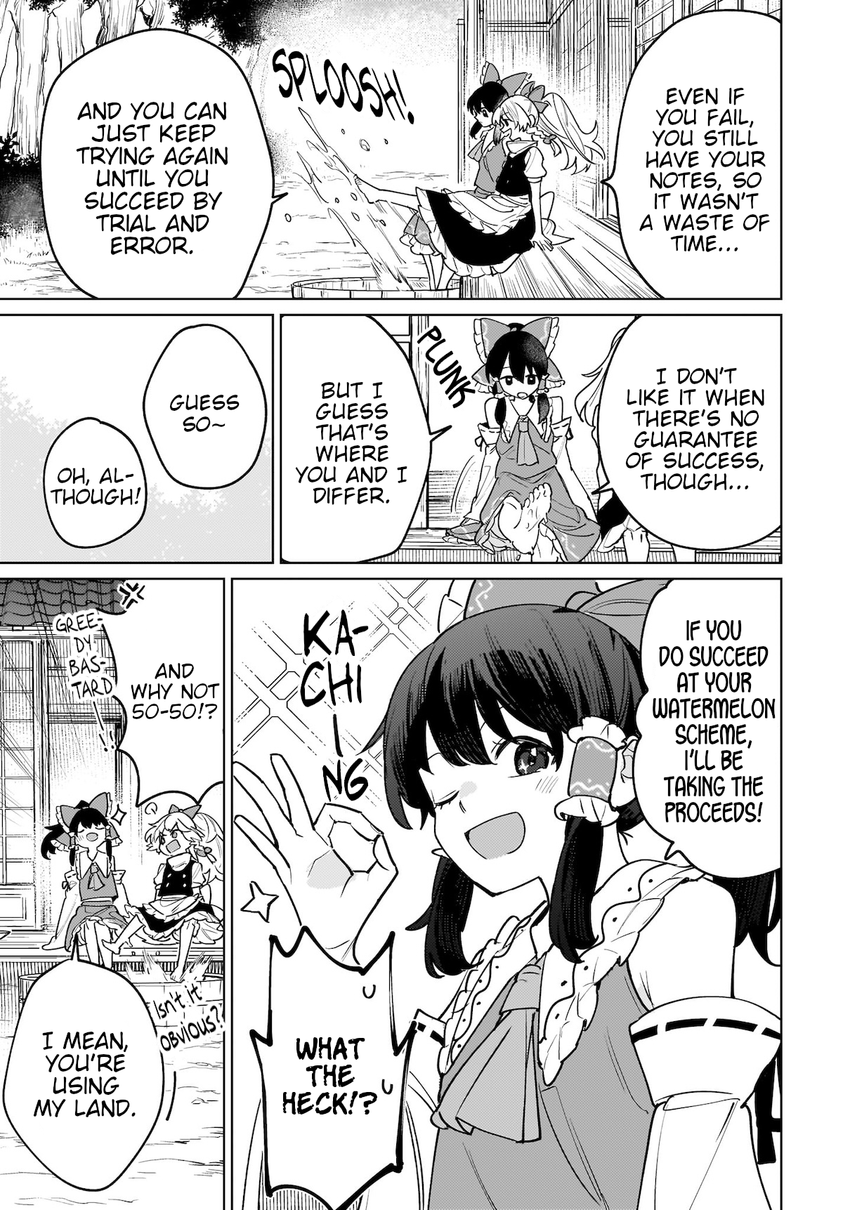 Koiiro no Kyoukai Chapter 4 Page 17