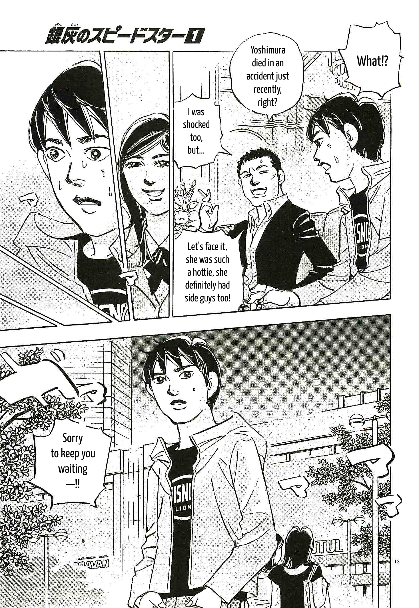 Page 13