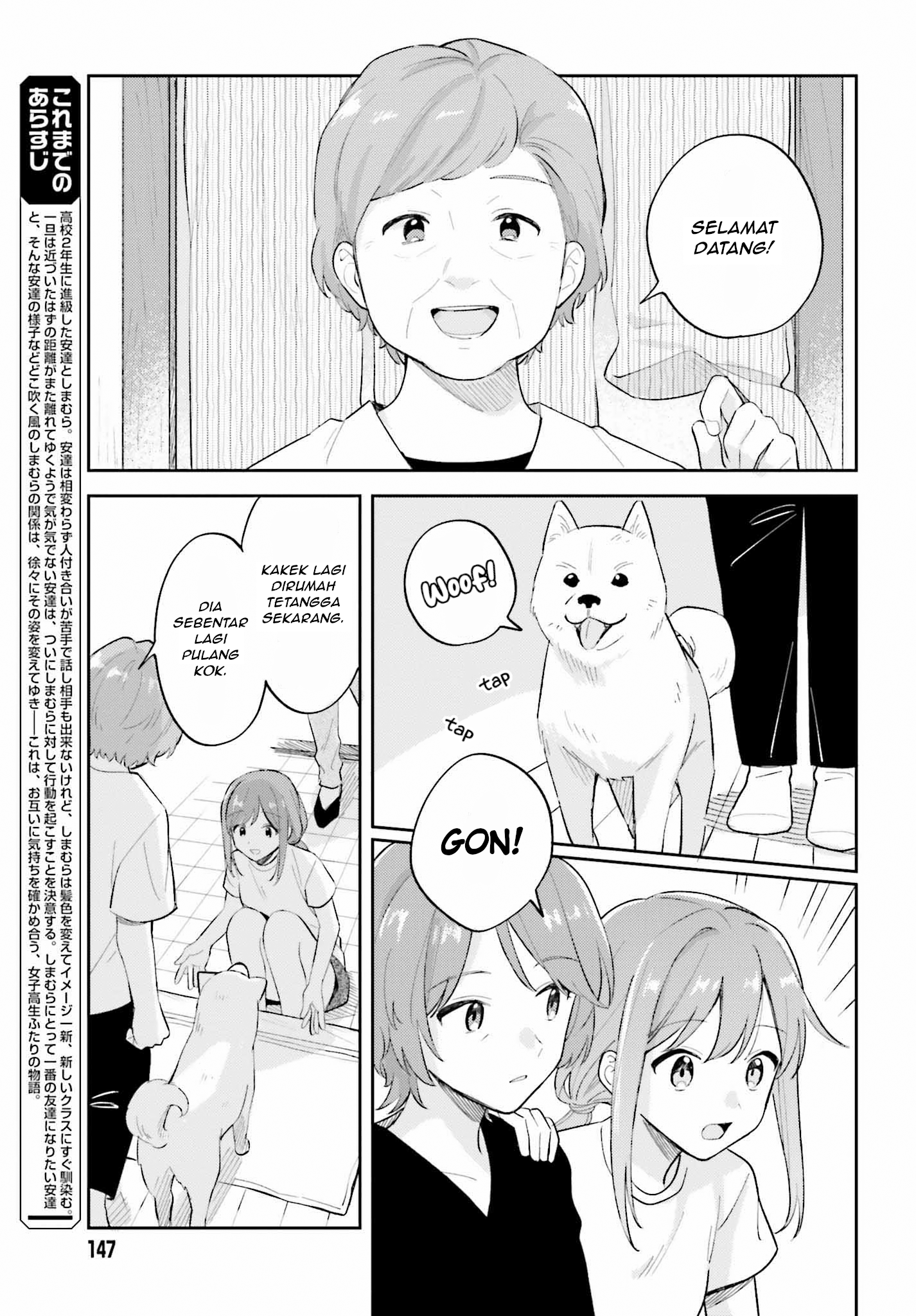 Adachi to Shimamura Chapter 35.1 - halaman 5