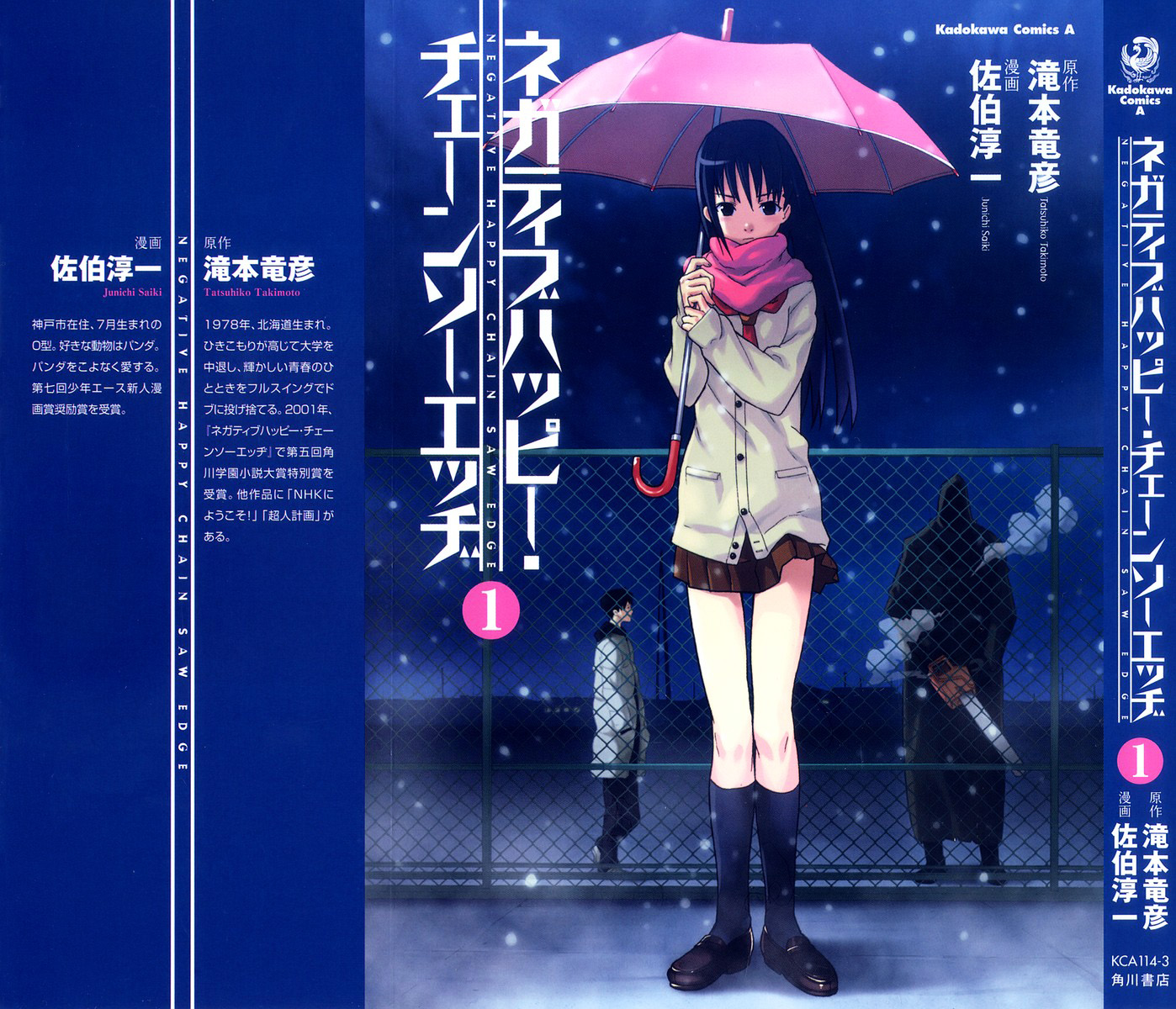 Halaman dari Negative Happy Chainsaw Edge Chapter 1
