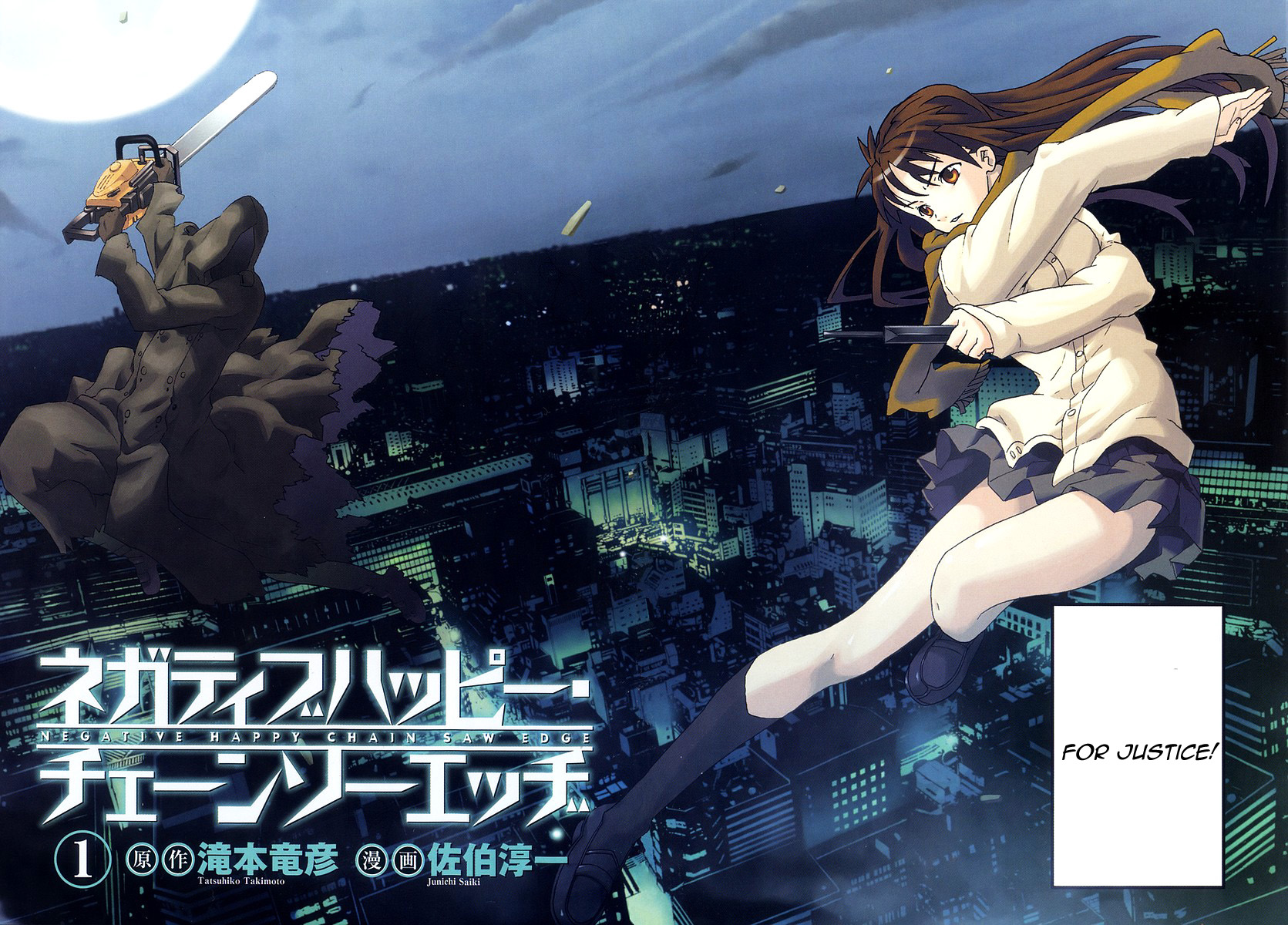 Halaman dari Negative Happy Chainsaw Edge Chapter 1