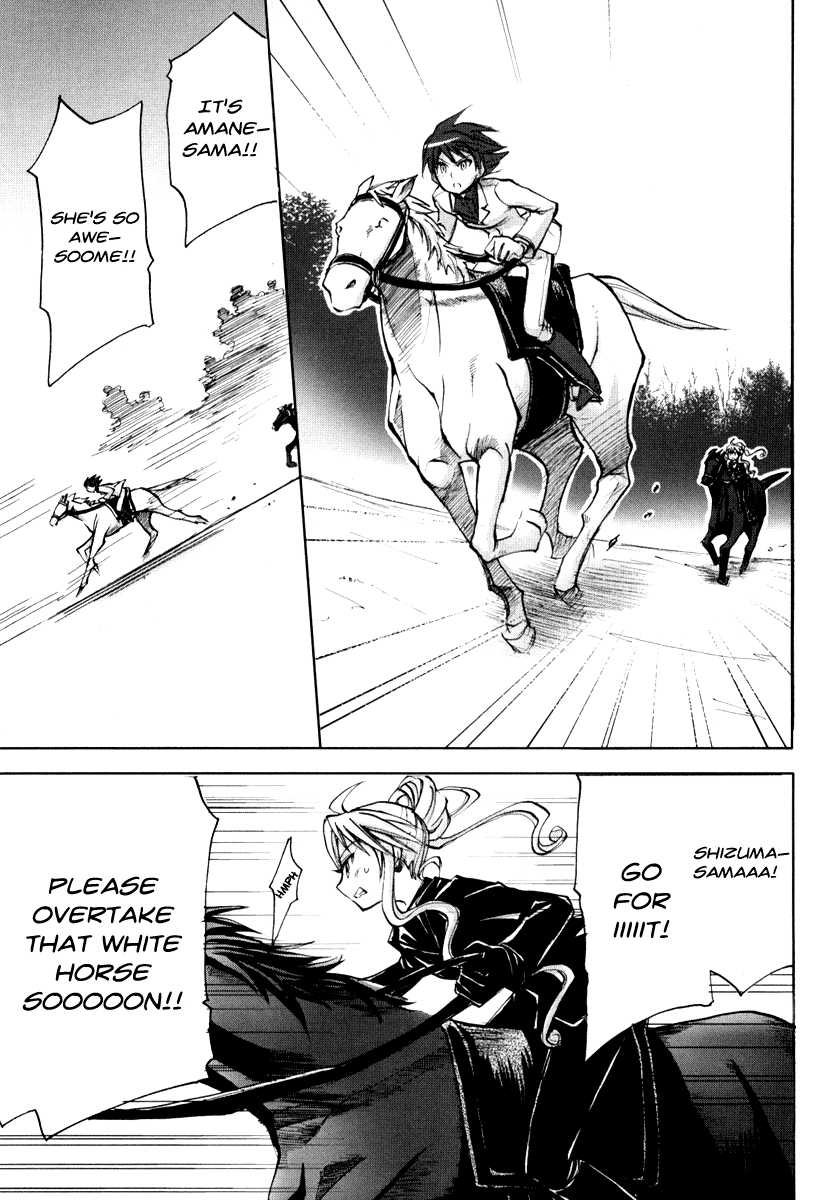 Halaman dari Strawberry Panic! Chapter 11