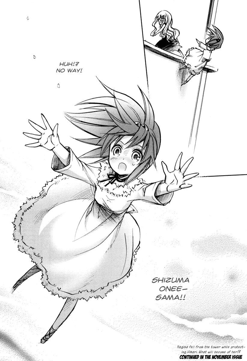 Halaman dari Strawberry Panic! Chapter 11