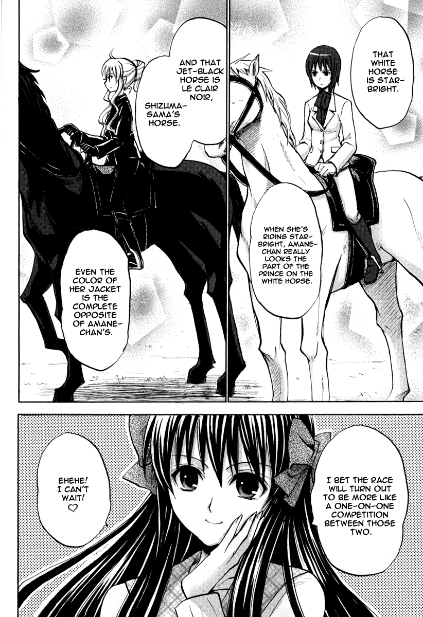 Halaman dari Strawberry Panic! Chapter 11