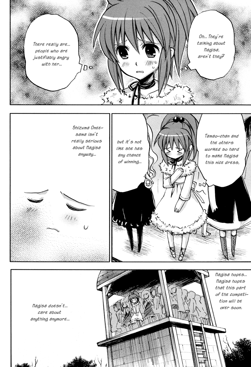 Halaman dari Strawberry Panic! Chapter 11