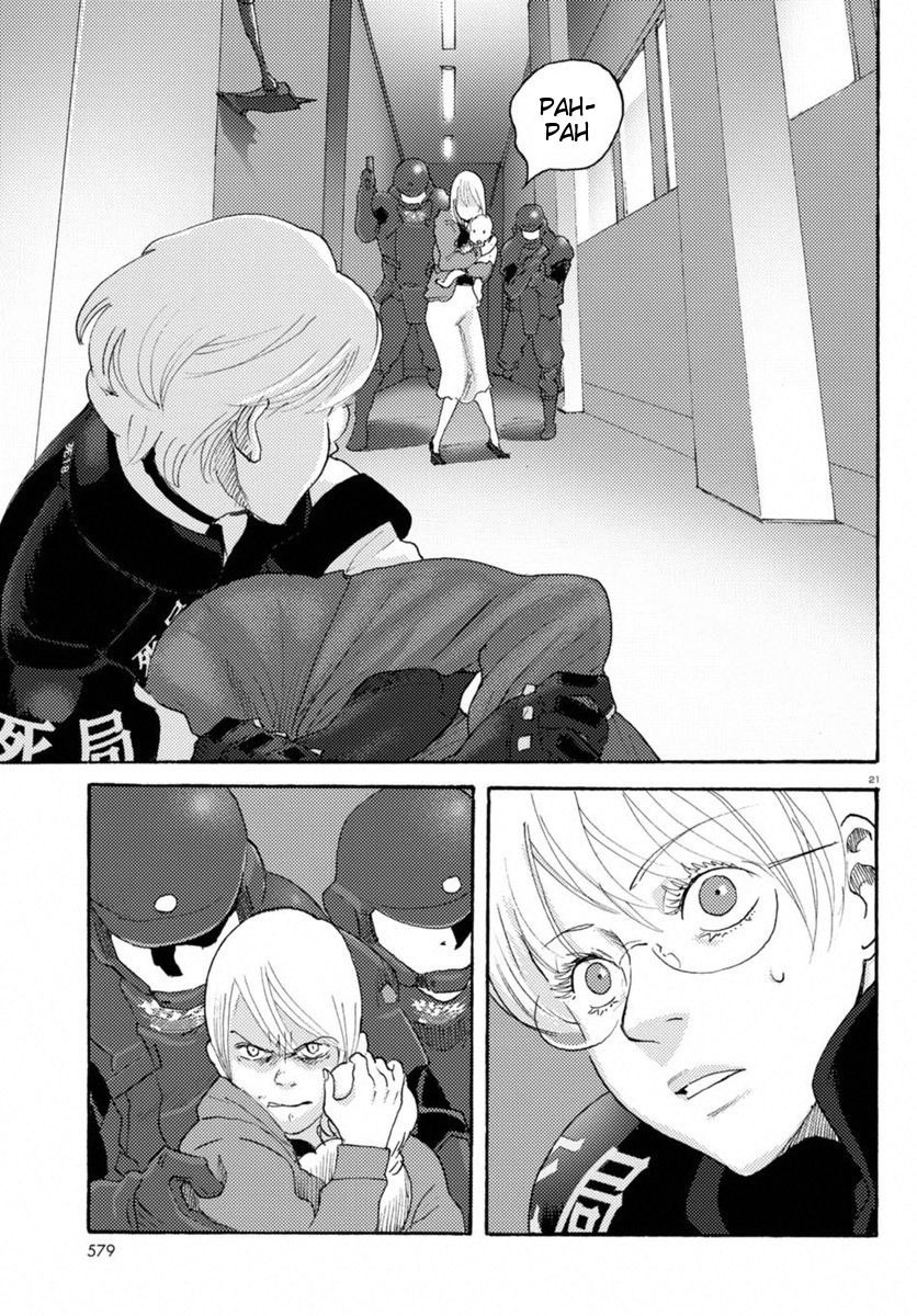Butterfly Storage Chapter 16 Page 21