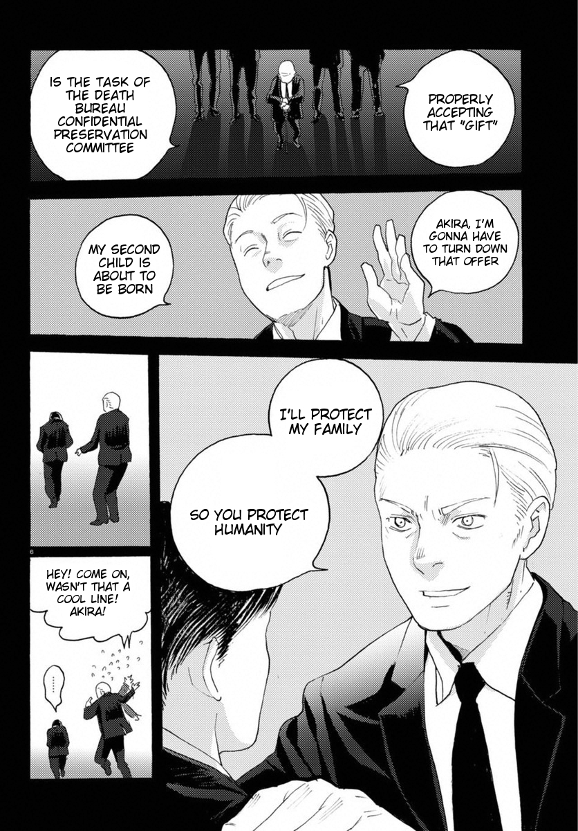 Butterfly Storage Chapter 16 Page 6