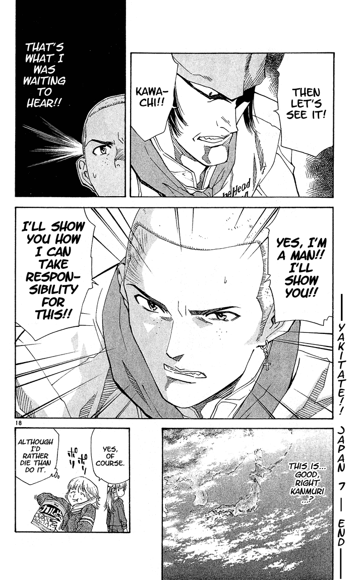 Halaman dari Yakitate!! Japan Chapter 59