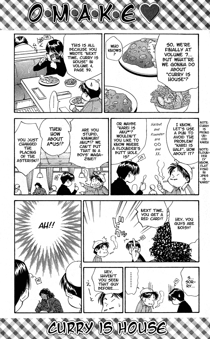 Halaman dari Yakitate!! Japan Chapter 59