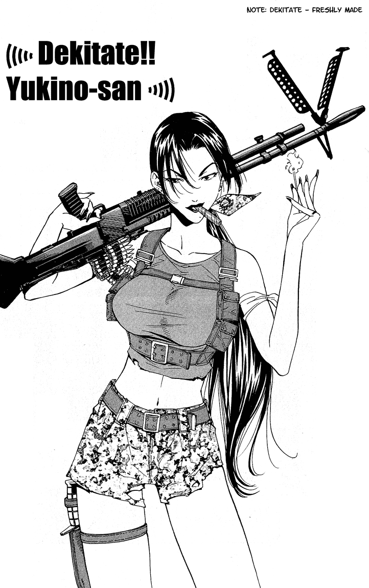 Halaman dari Yakitate!! Japan Chapter 59