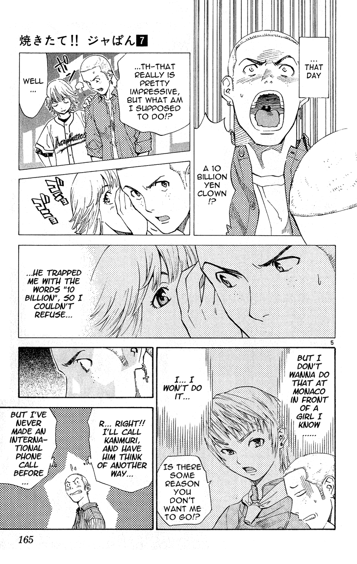 Halaman dari Yakitate!! Japan Chapter 59