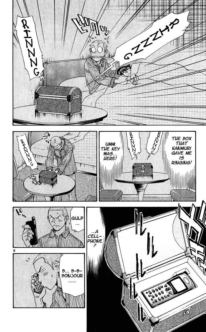 Halaman dari Yakitate!! Japan Chapter 59