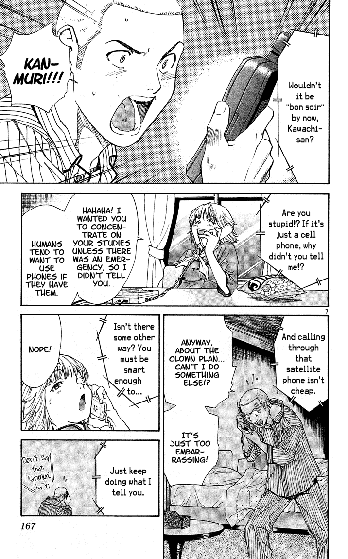 Halaman dari Yakitate!! Japan Chapter 59