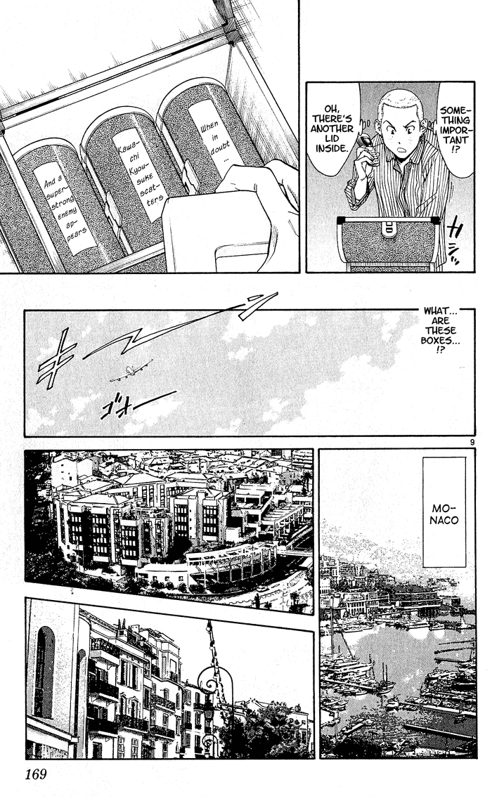 Halaman dari Yakitate!! Japan Chapter 59