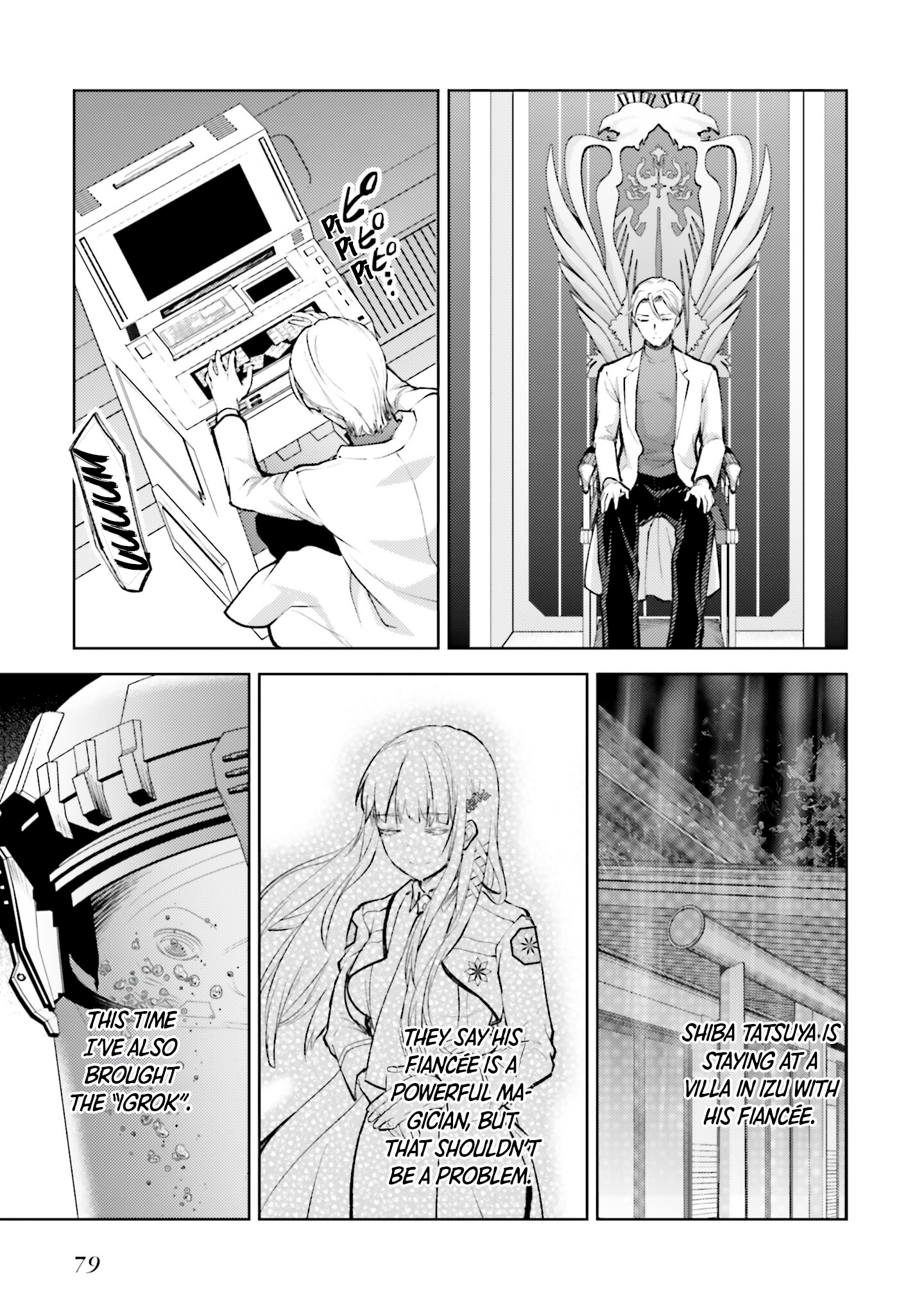 Page 18