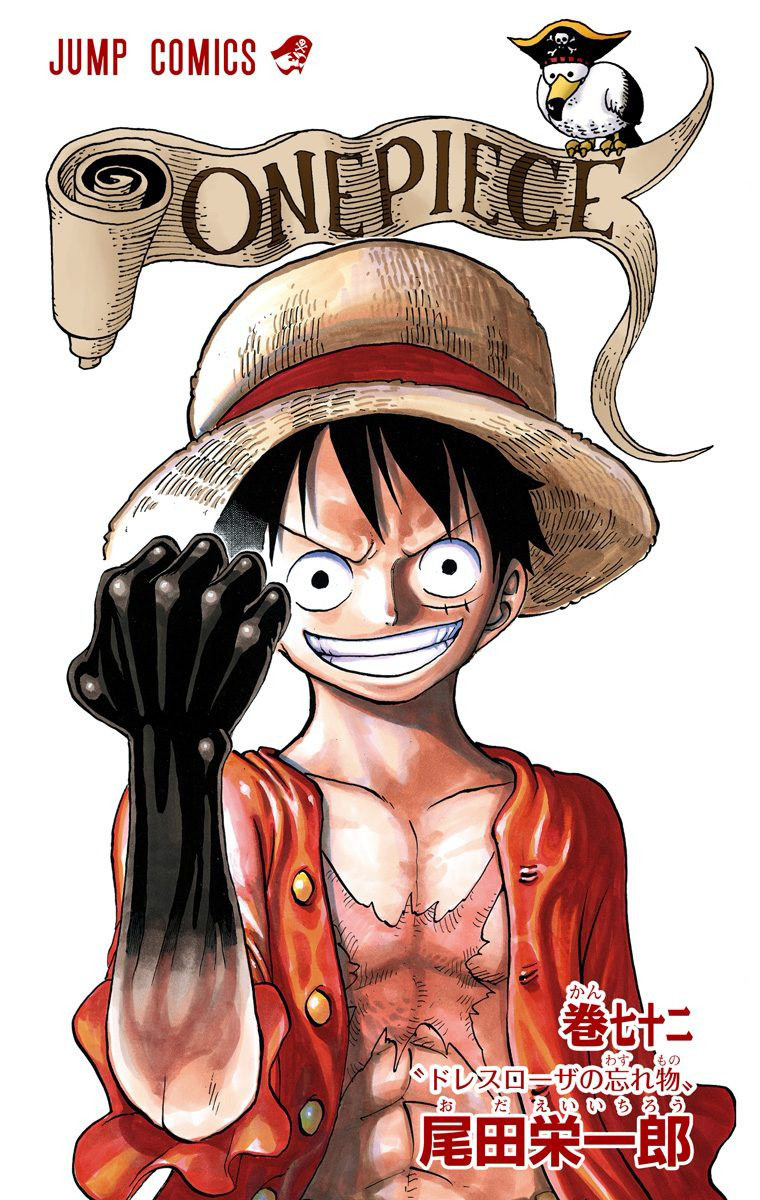 Halaman dari One Piece (Official Colored) Chapter 712