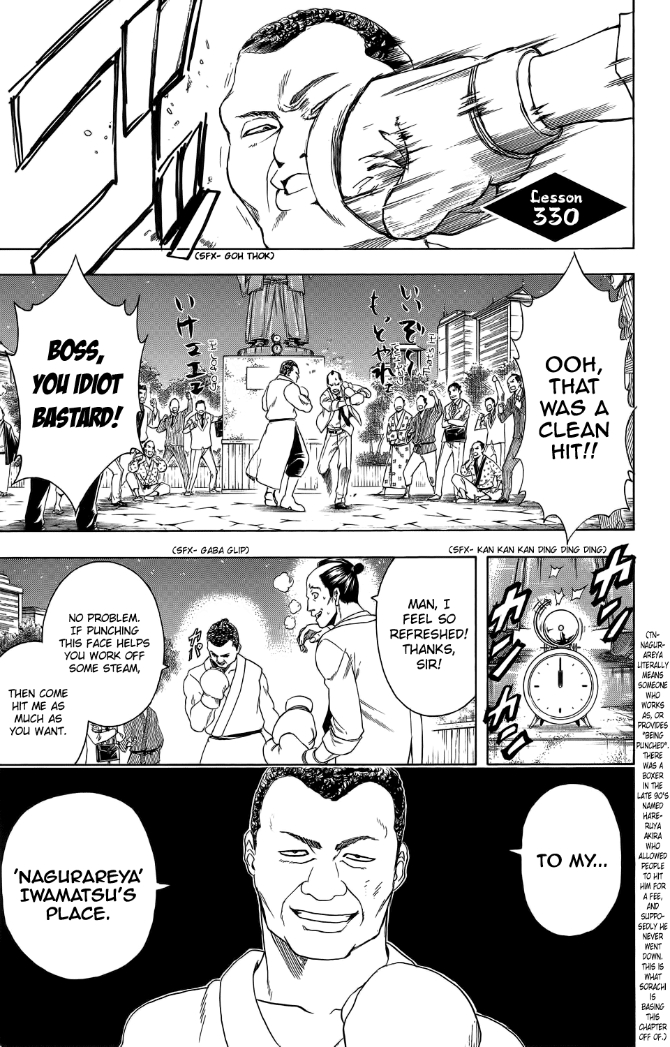 Halaman Manga