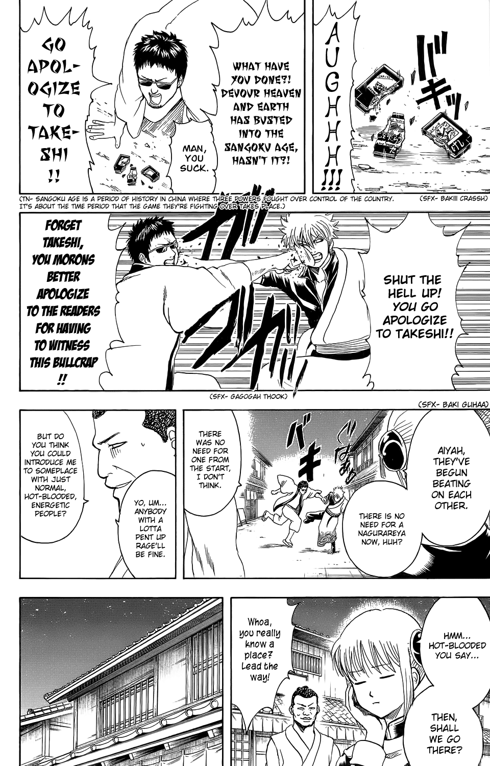 Halaman Manga