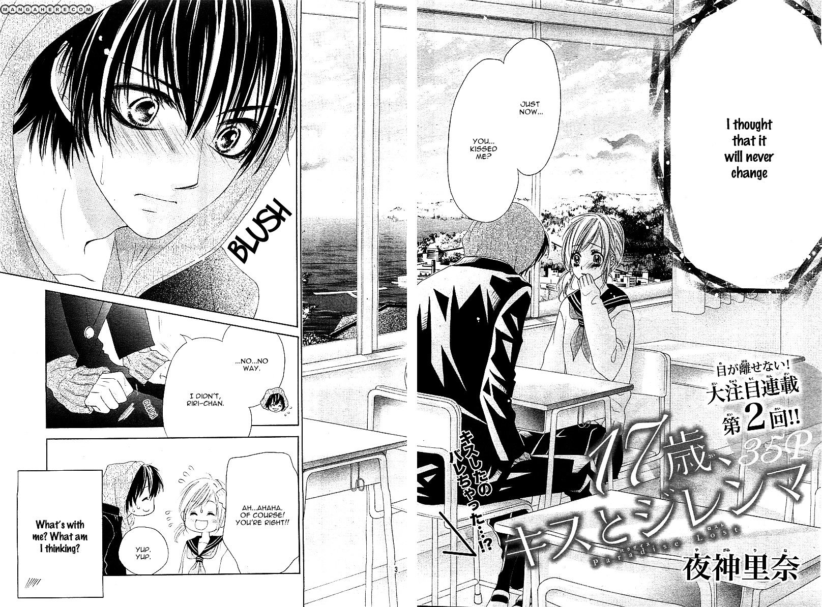 Halaman Manga