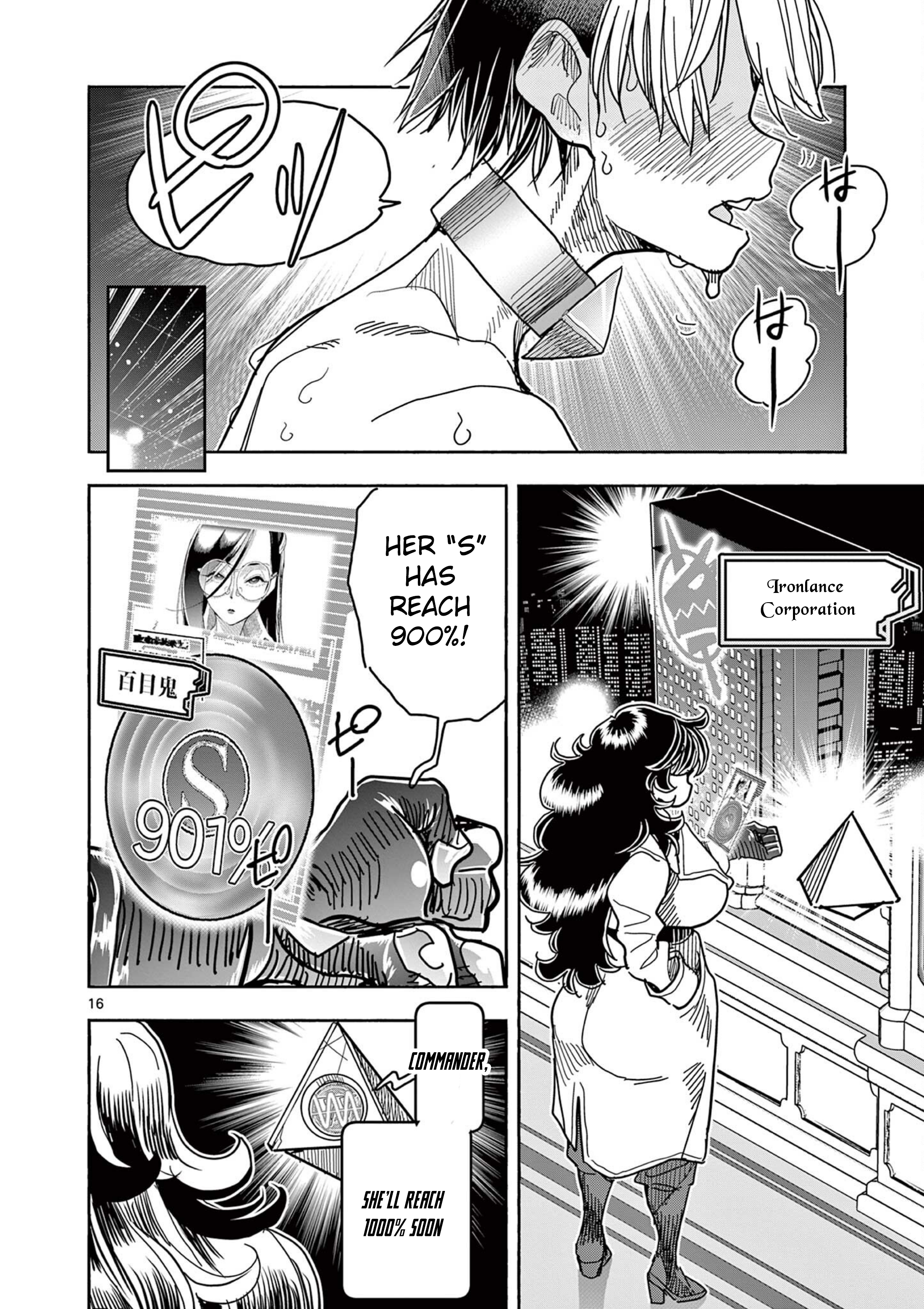 16