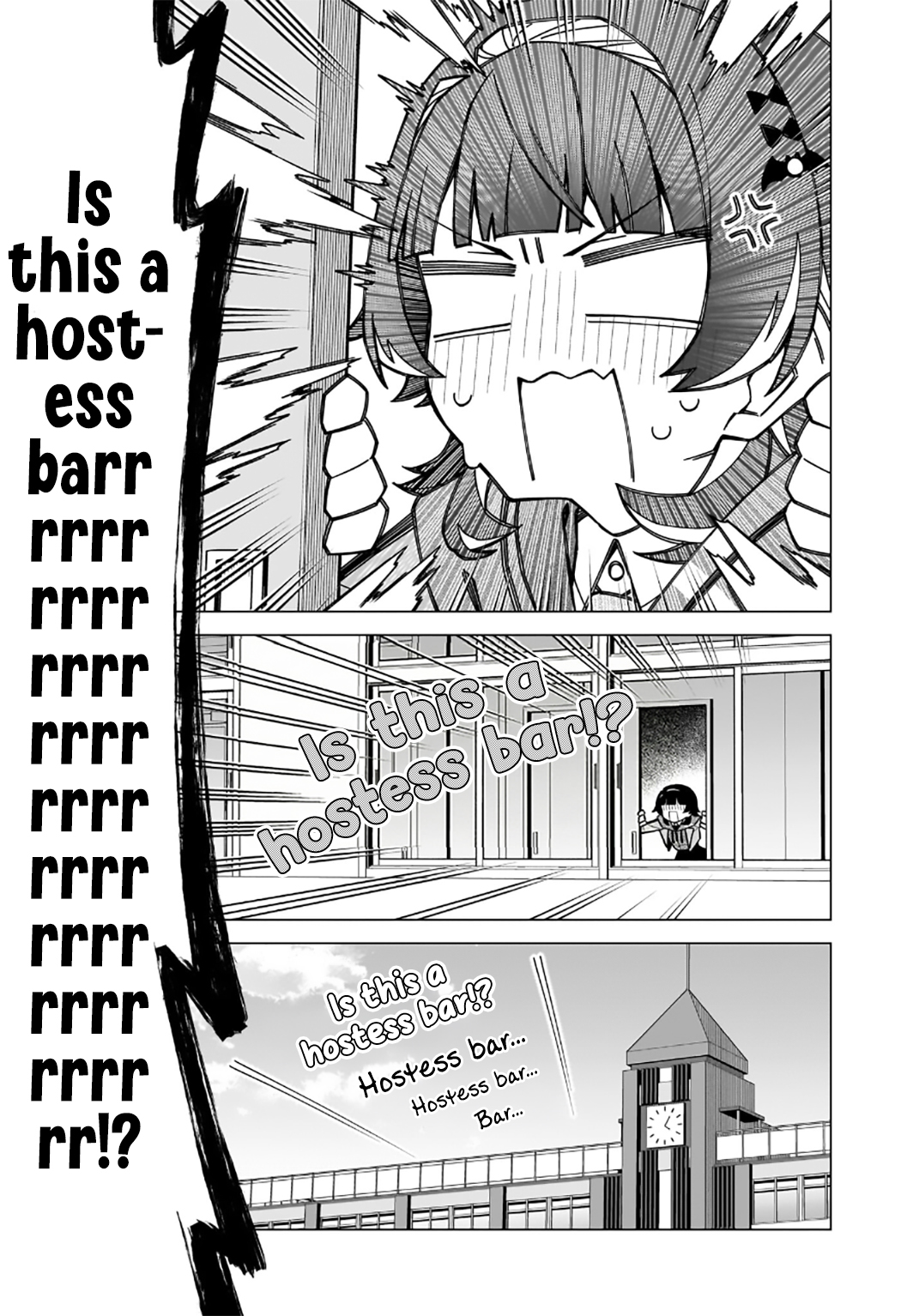 Chanto Suki tte Ieru Ko Musou Chapter 4 Page 17