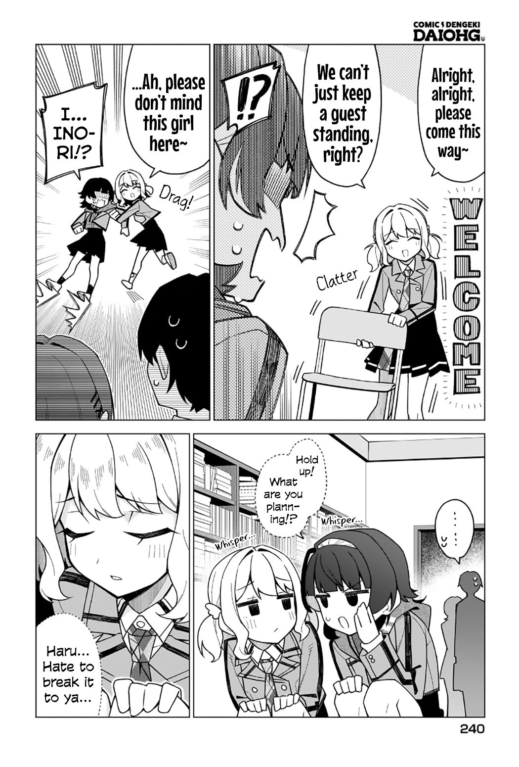 Chanto Suki tte Ieru Ko Musou Chapter 4 Page 6