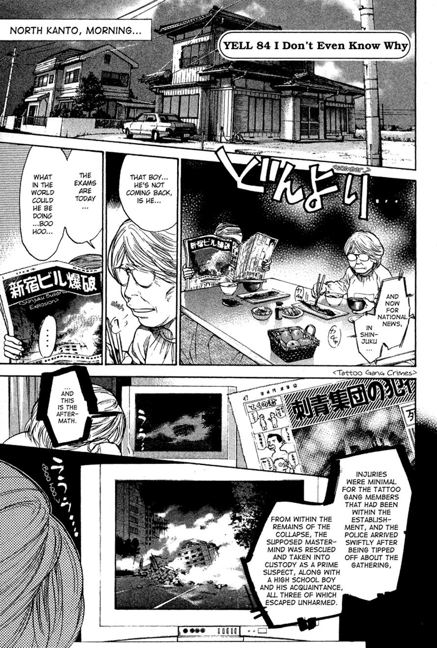 Halaman dari 3.3.7 Byooshi!! Chapter 84