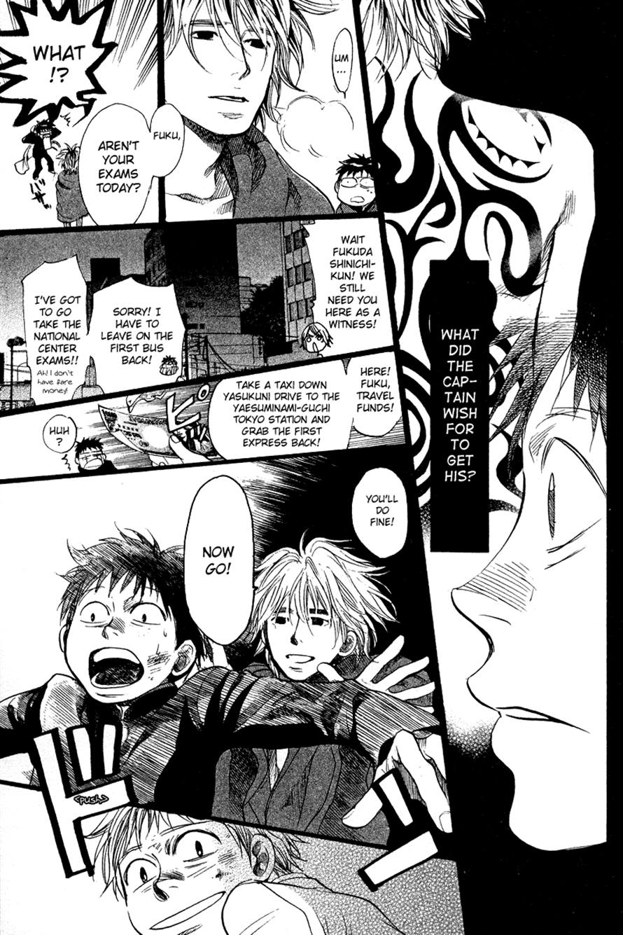Halaman dari 3.3.7 Byooshi!! Chapter 84