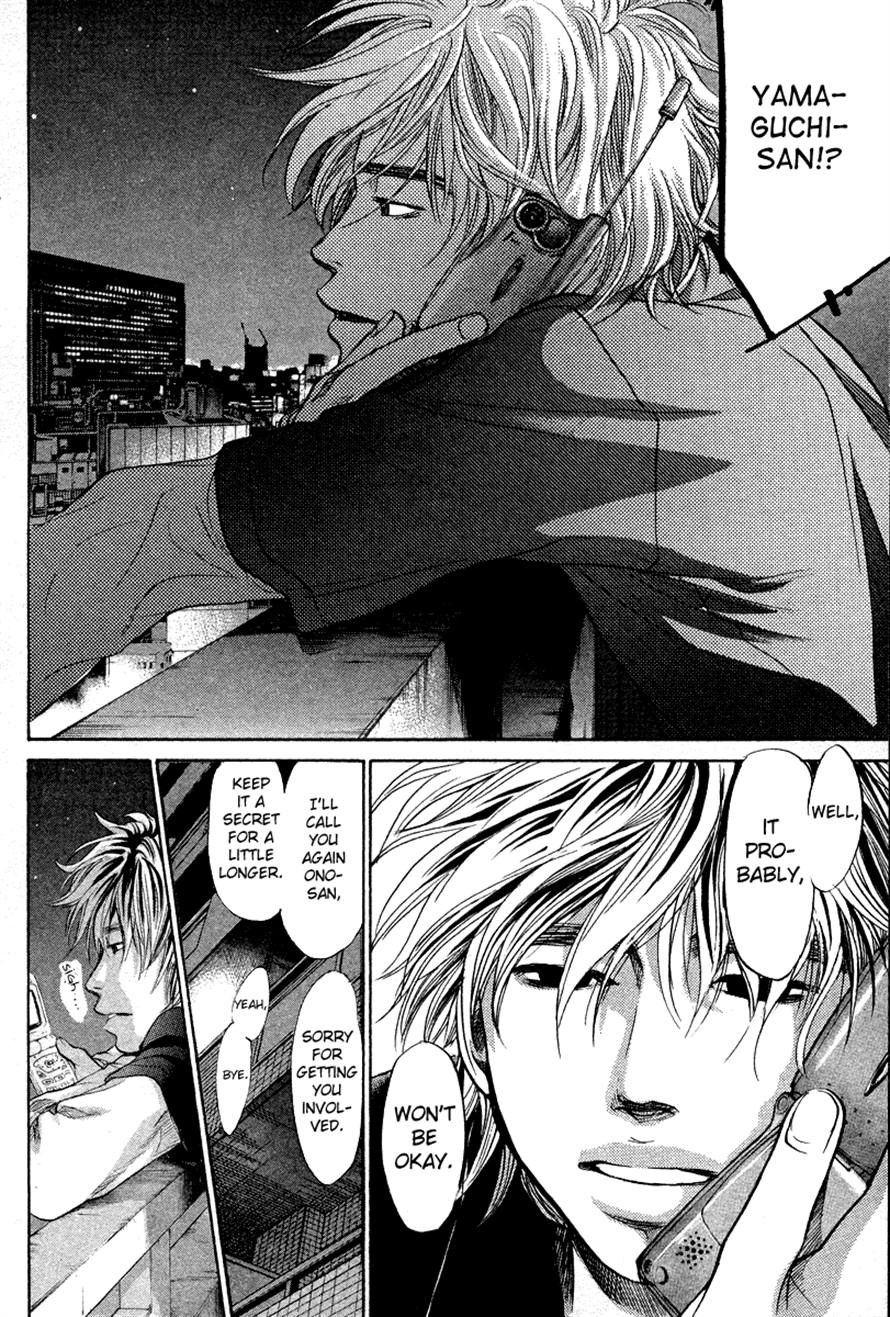 Halaman dari 3.3.7 Byooshi!! Chapter 84