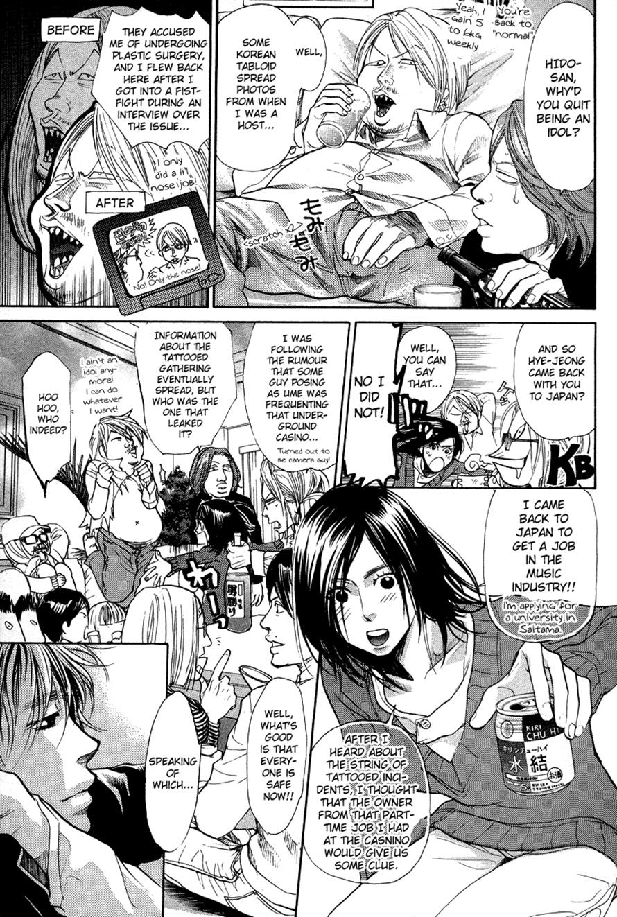 Halaman dari 3.3.7 Byooshi!! Chapter 84