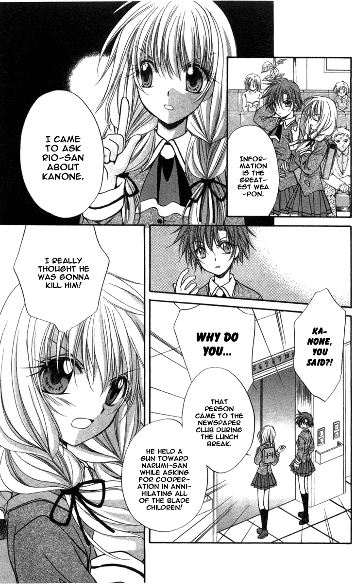 Halaman dari Spiral - Suiri no Kizuna Chapter 29