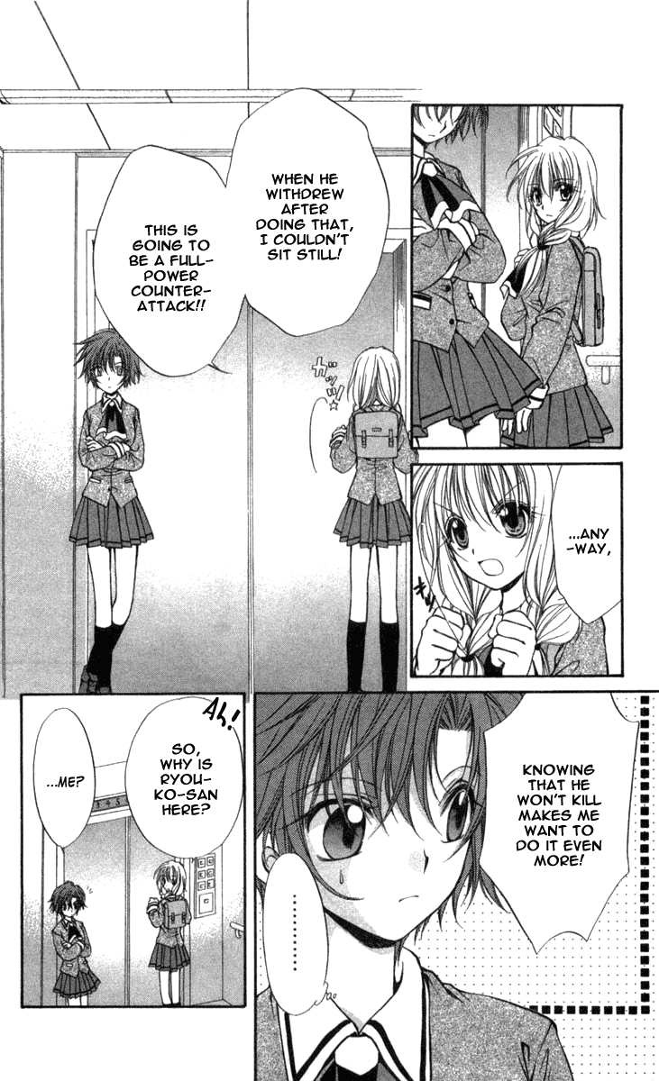 Halaman dari Spiral - Suiri no Kizuna Chapter 29