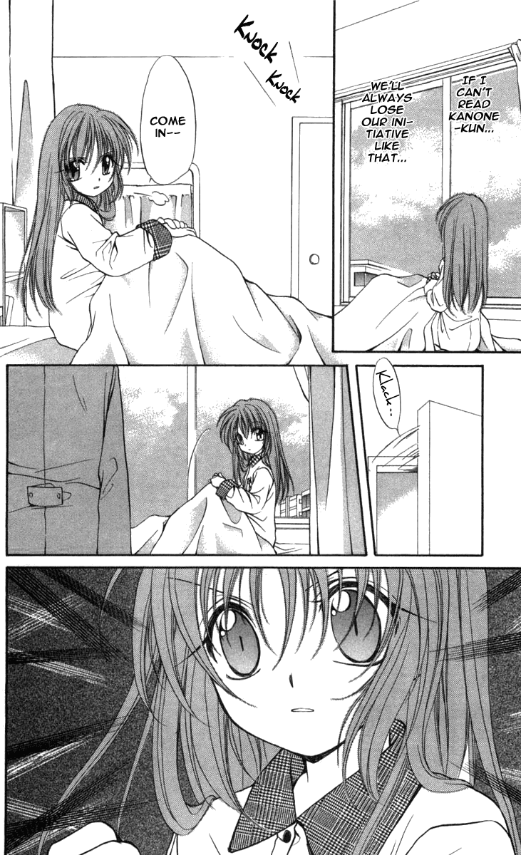 Halaman dari Spiral - Suiri no Kizuna Chapter 29
