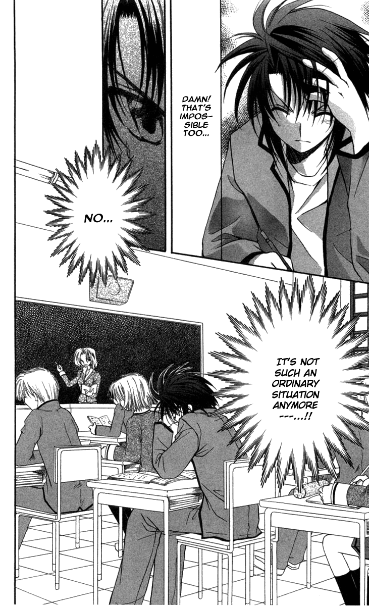 Halaman dari Spiral - Suiri no Kizuna Chapter 29
