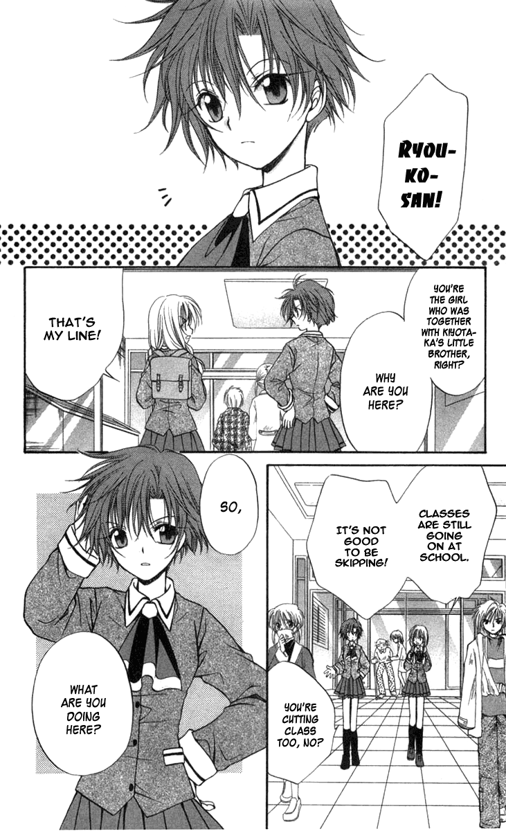 Halaman dari Spiral - Suiri no Kizuna Chapter 29