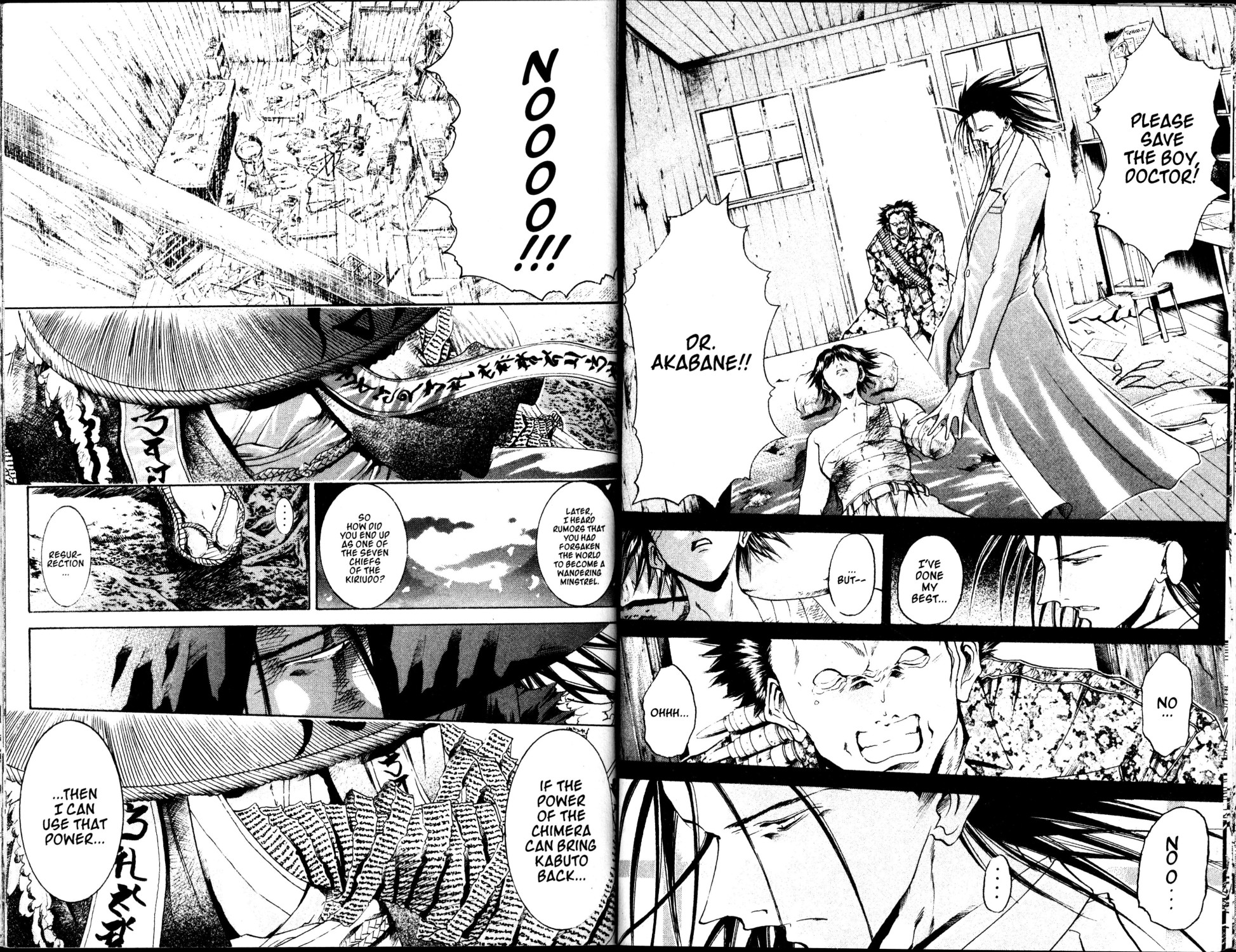 Halaman dari GetBackers Chapter 194