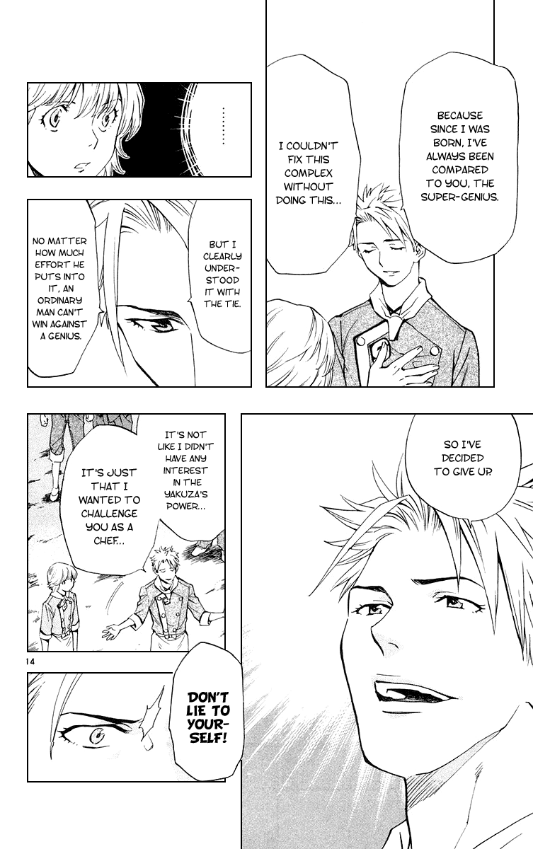 Halaman dari Yakitate!! Japan Chapter 157