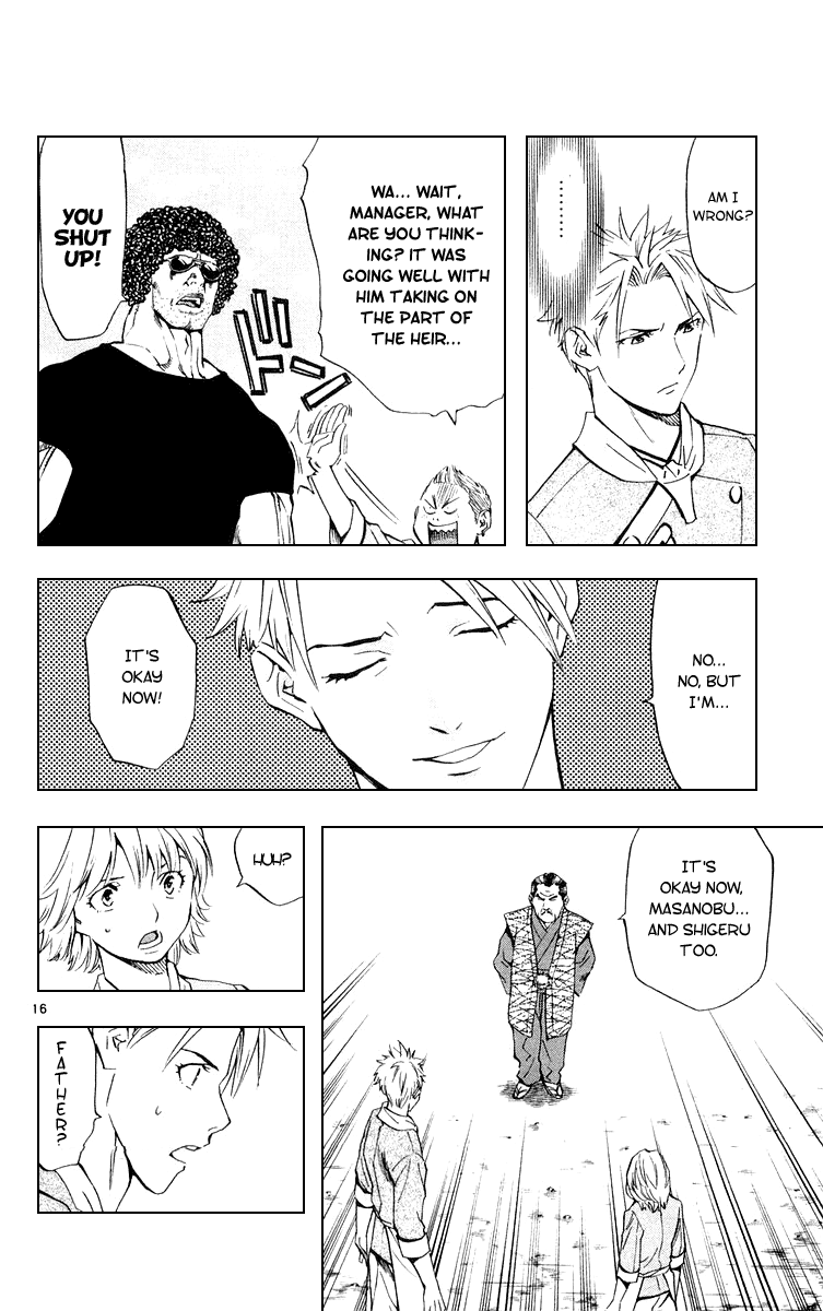 Halaman dari Yakitate!! Japan Chapter 157