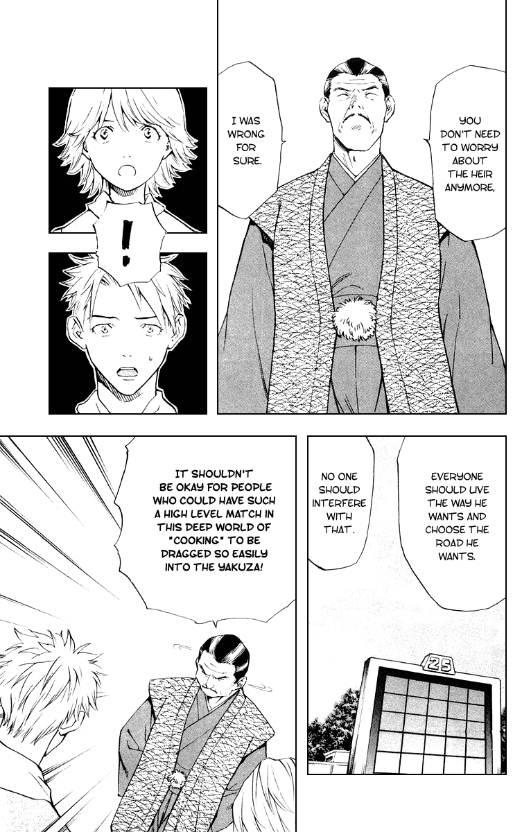 Halaman dari Yakitate!! Japan Chapter 157