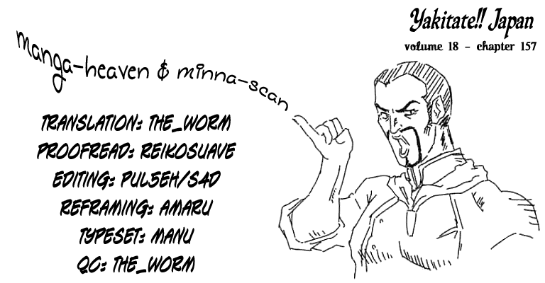 Halaman dari Yakitate!! Japan Chapter 157